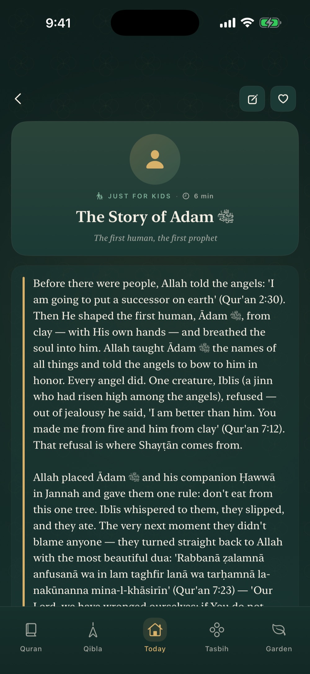 A single lesson